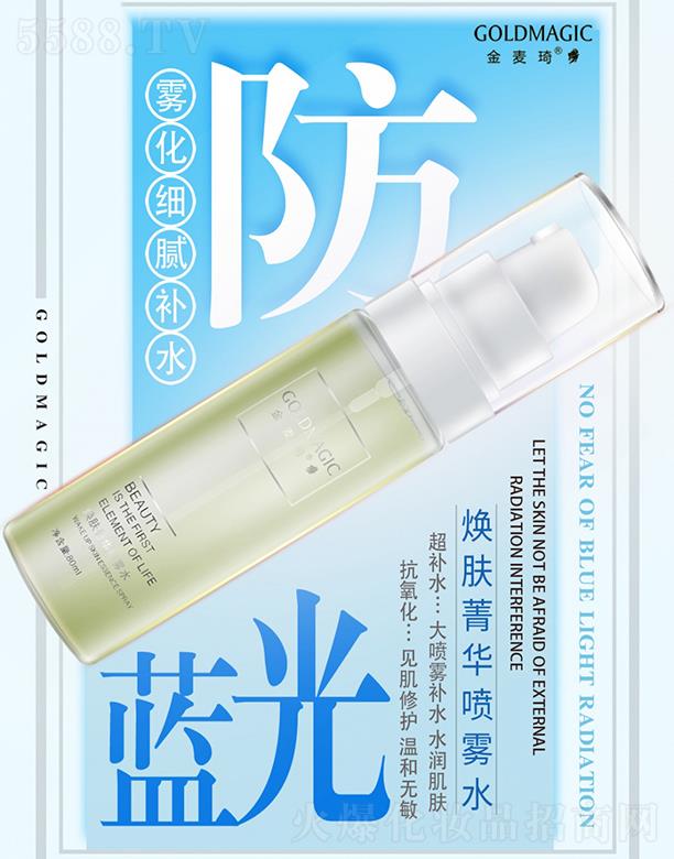 �V�|���軯�yƷ���F���޹�˾�����������wݼ�A���Fˮ �aˮ���� 80ml