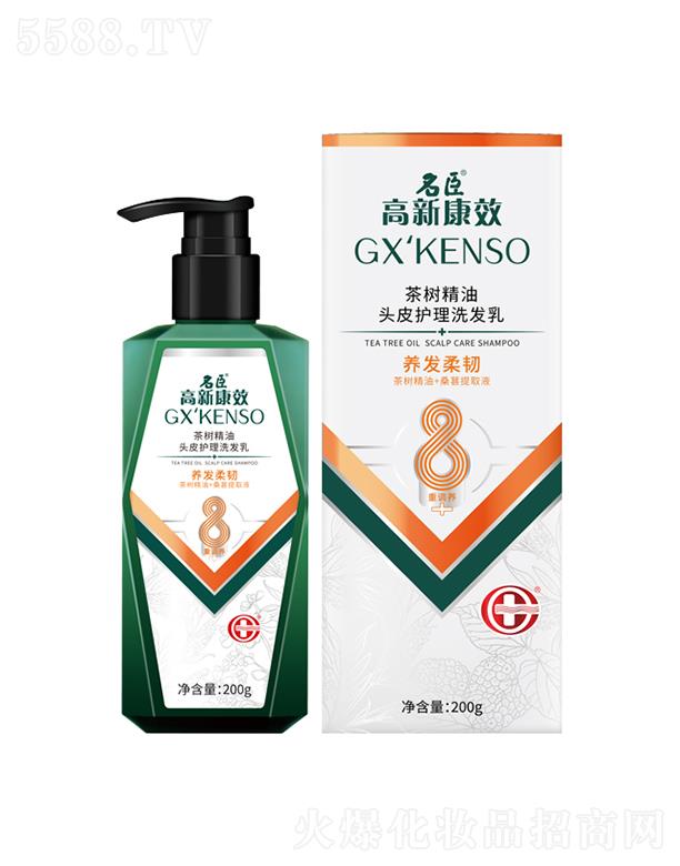 ����������Ʒ�ɷ����޹�˾�����¿�Ч��侫���^Ƥ�o(h��)��ϴ�l(f��)�飨�B(y��ng)�l(f��)���g��200g�{(di��o)�B(y��ng)�^Ƥ  ��l(f��)���g����