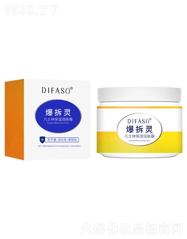 ����������Ʒ�ɷ����޹�˾���ٻ�֮�㷲ʿ�ֱ����w˪ 220g��ͿĨ������