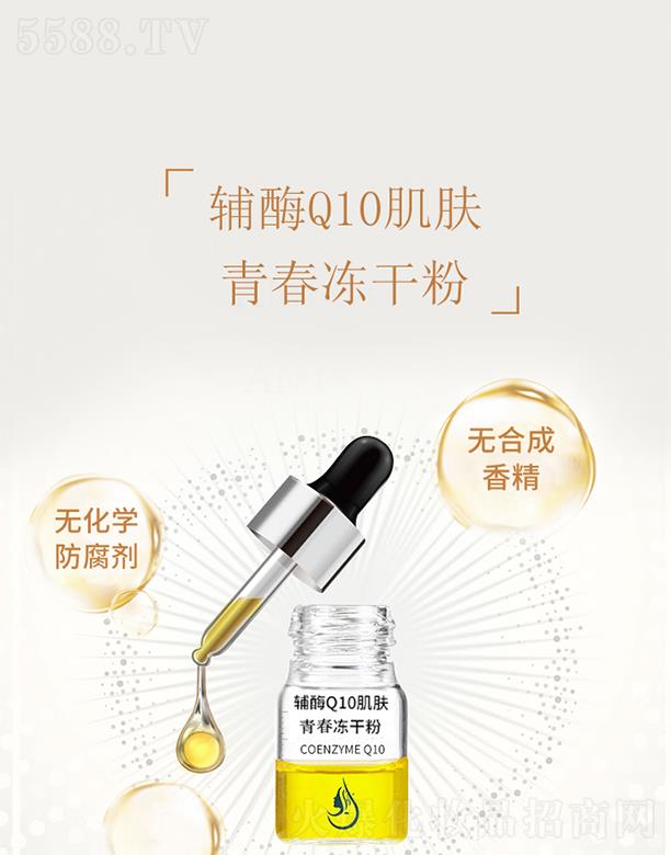 �V����̻��yƷ���޹�˾������oøQ10���w�������ɷ�(�i�r��ƿ) ���o(h��)���w