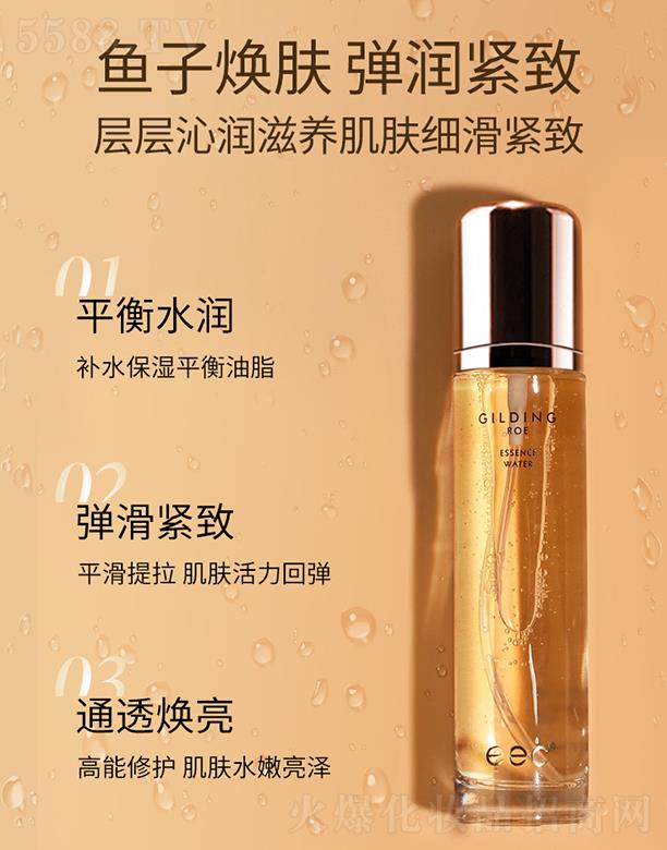 �V���������yƷ���޹�˾��eec�a(b��)ˮ�����Aˮ   �~���u�沿�o(h��)��   �o�����w�a(b��)ˮ����ˬ�wˮ