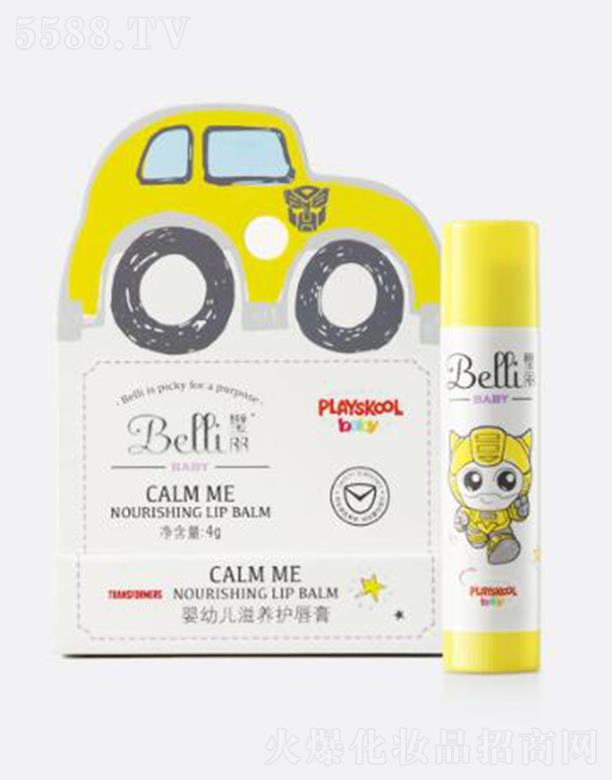 �Ϻ����ό�(sh��)�I(y��)���޹�˾��Belli������׃����B(y��ng)�o(h��)���ࣨ׃�ν���� 4g�澏�������w������Ƥ