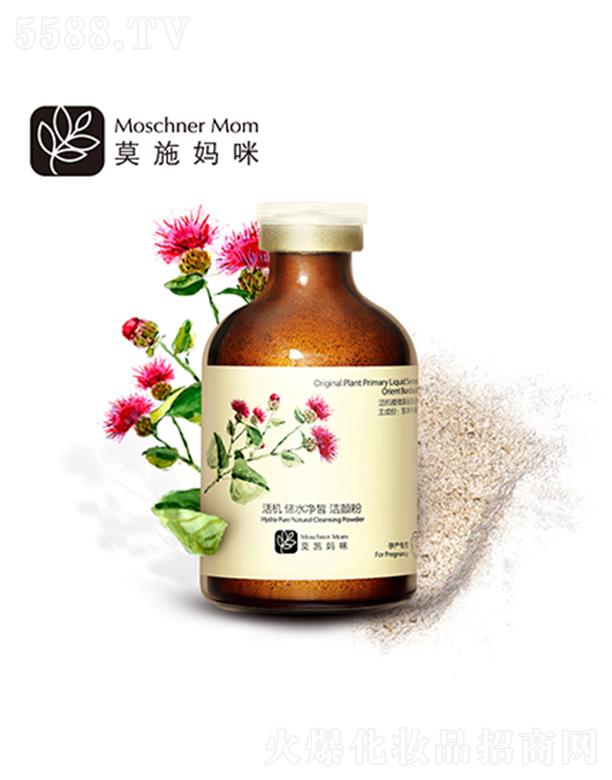 �Ϻ�������(sh��)�I(y��)���޹�˾��Īʩ��C(j��)��(ch��)ˮ��𪝍� 35g����坍 ����� �����w�|(zh��)