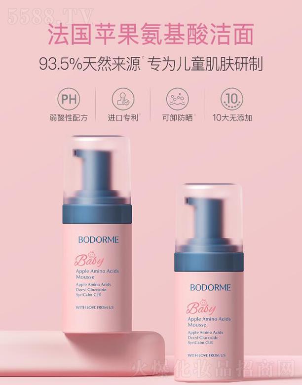 �㽭���ĸ����Ʒ���޹�˾��ؐ������ͯϴ����  �����ᝍ������  ������(zhu��n)��   3-9�q-12�q����Ů���к�