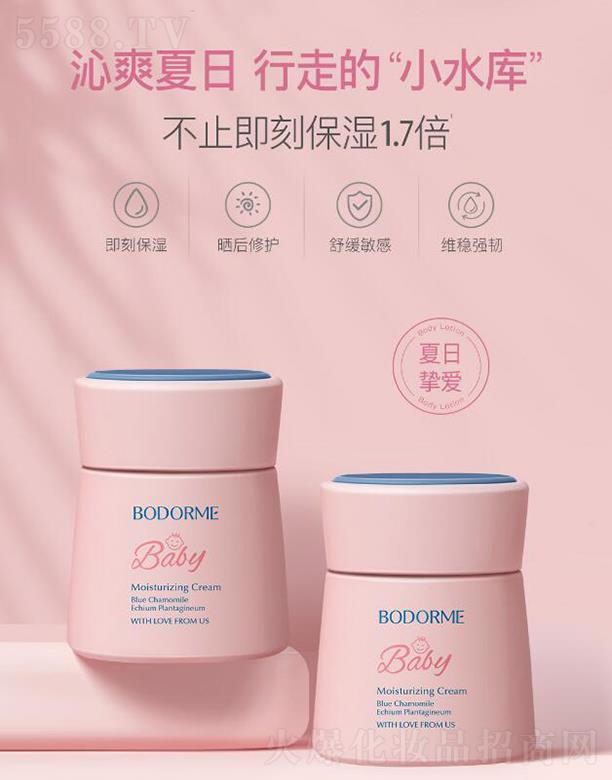 �㽭���ĸ����Ʒ���޹�˾��ؐ������ͯˮ�B(y��ng)˪  ������˪  ���׃����w��Һ   ��(r��n)�w�鴺��