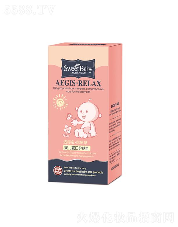 ���^�н����ջ���(sh��)�I(y��)���޹�˾���m�ь���β�݋냺�����o(h��)�w�� 50g�ú��w���X(ju��)�Ử���m����ā