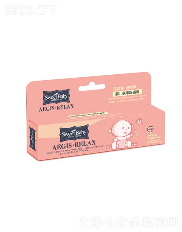 ���^�н����ջ���(sh��)�I(y��)���޹�˾���m�ь���β�݋냺�w��(l��)�澏�� 20g���²���ā���o(h��)���w