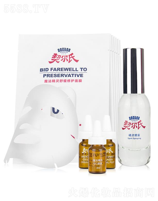 ���h(yu��n)����ɯ����Ƽ����޹�˾���������澏���o(h��)���b ��Ĥ���AҺ��K��  �澏ˮ   �a(b��)ˮ���o(h��)������