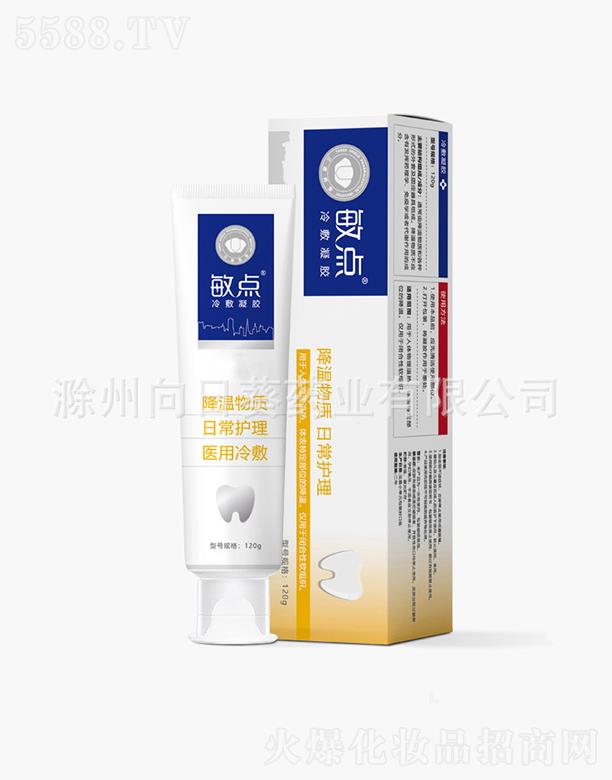 �������տ�ˎ�I(y��)���޹�˾�����c�����Ч����  �o�l���X 100g