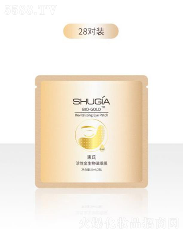 ���W����Ȼ���yƷ���޹�˾�����ϻ����S���������Ĥ28���b �����۲����w�������ܼ��y