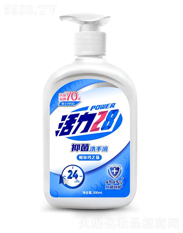 �����������F���޹�˾������28�־�ϴ��Һ���{ɫ��500g�־����o��ӳ���