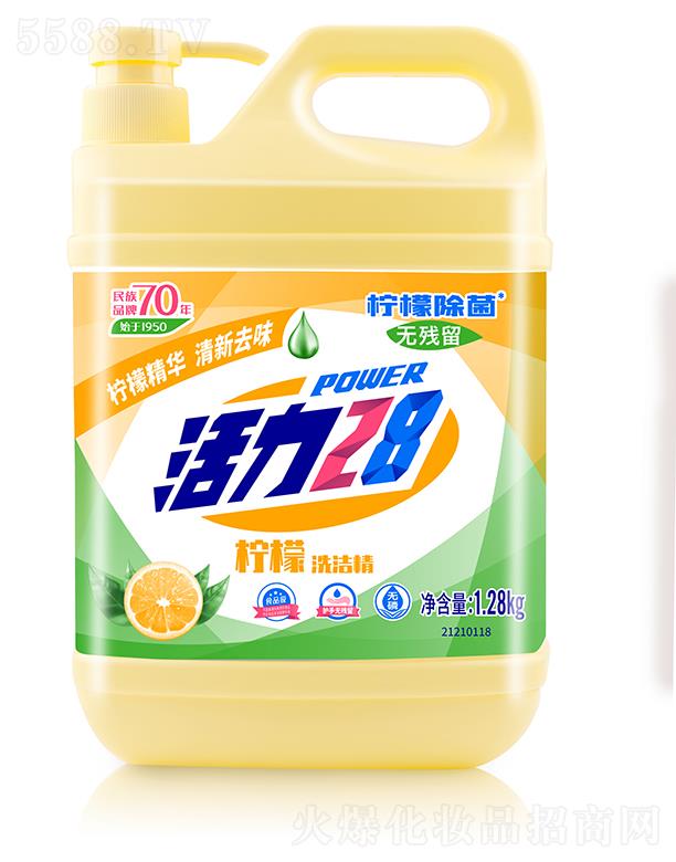 �����������F���޹�˾������28����ϴ���� 1.28kg���ʾ��A�p��ȥζ