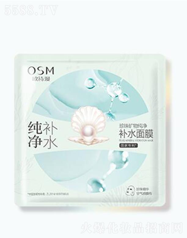 �㽭�WԊ�����F(tu��n)���޹�˾���WԊ������V�＃���a(b��)ˮ��Ĥ 25ml*5Ƭ�x�輡�w�������m�w�