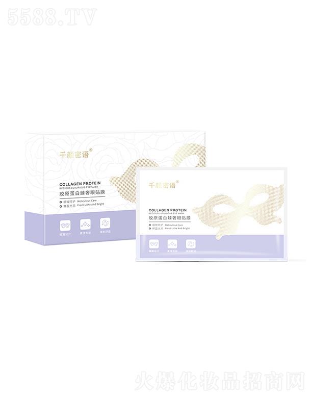 �V�|�Ή����yƷ���޹�˾��ǧ����Z��C������Ĥ  �aˮ�����̝��zԭ�������N����Ȧ���y