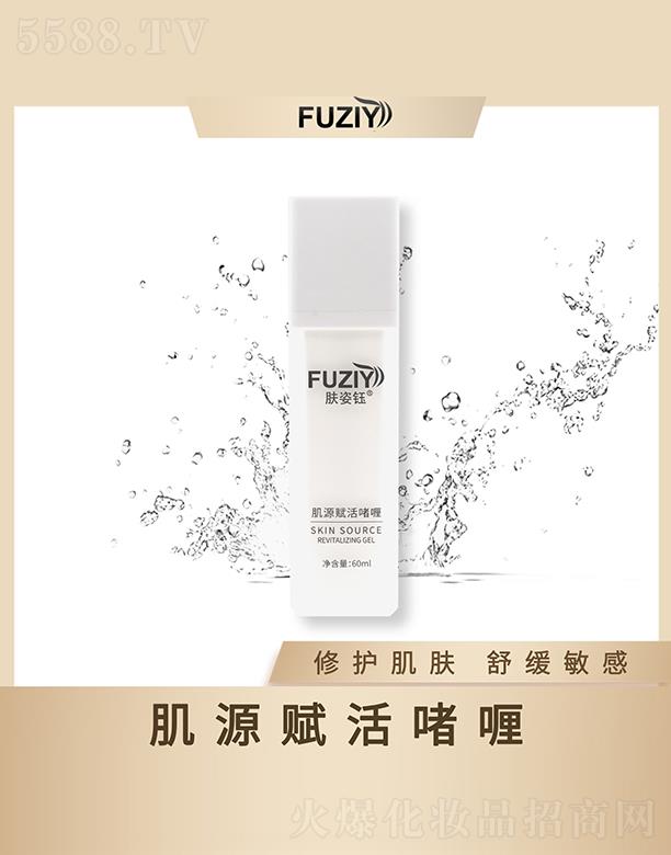 �V�|��ϫ����Ƽ����޹�˾���w��╼�Դ�x�� 60ml���o(h��)���w