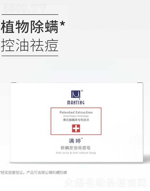 �|ƽ�������ﻯ�W(xu��)���޹�˾���M�ó���������� 108g��(zhu��n)������ ��Ч�o(h��)�w