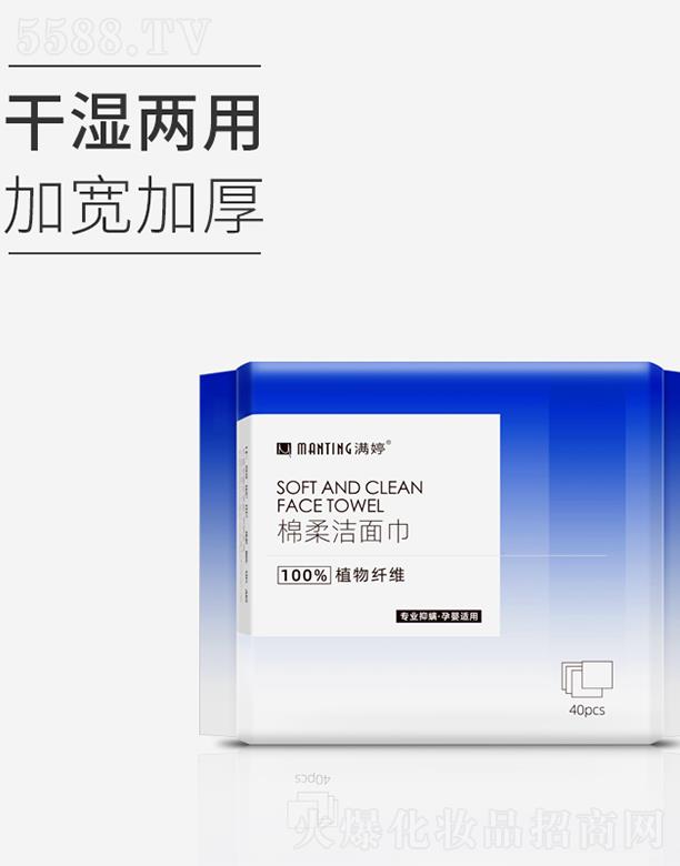 �|ƽ�������ﻯ�W���޹�˾���M�Ý���� 40��/�����g���ò�����