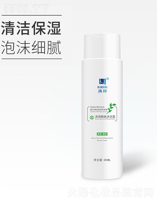 �|ƽ�������ﻯ�W(xu��)���޹�˾���M����M���w��ԡ¶ 300ml�̝��aˮ�⻬���w