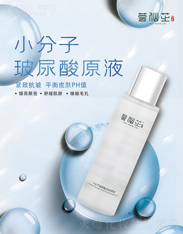 ɽ�|�����r(n��ng)�I(y��)�Ƽ����޹�˾���C��֥С���Ӳ��������wԭҺ �澏���w ��(x��)��ë��