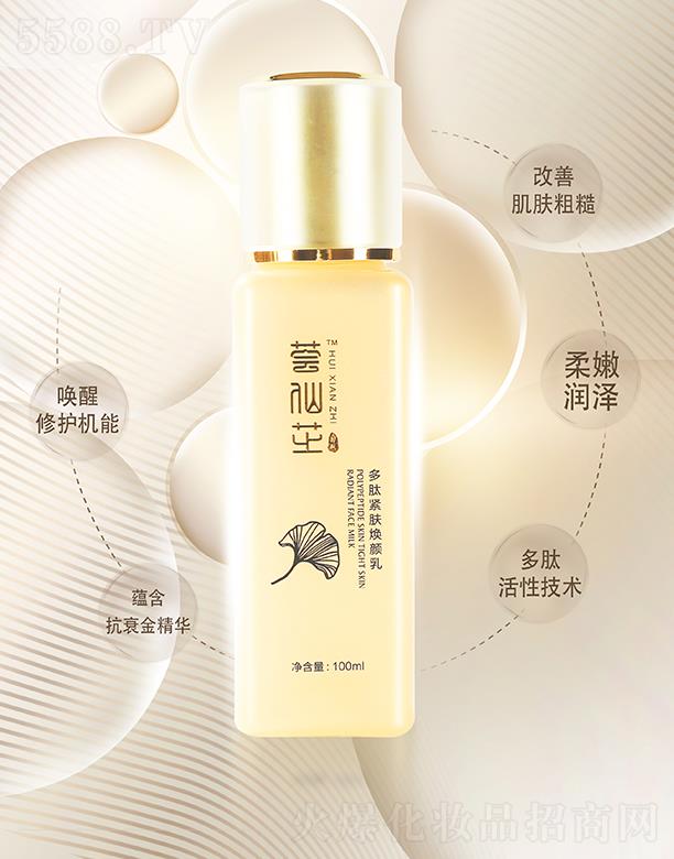 ɽ�|�����r(n��ng)�I(y��)�Ƽ����޹�˾���C��֥���ľo�w����� ����Ƥ�w�ֲ�