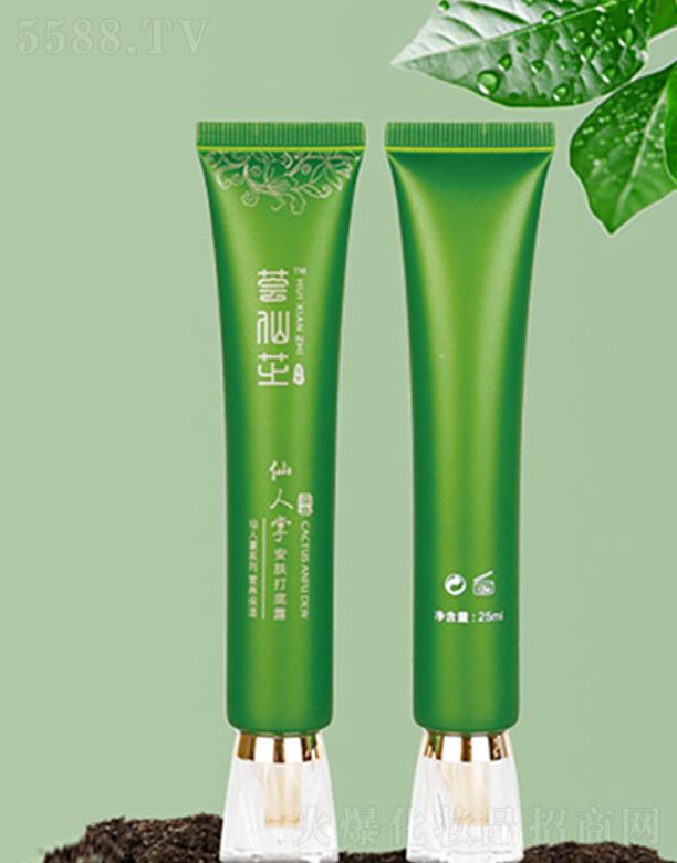 ɽ�|�����r(n��ng)�I(y��)�Ƽ����޹�˾���C��֥�����ư��w���¶ 25ml�o�¸��Џ���