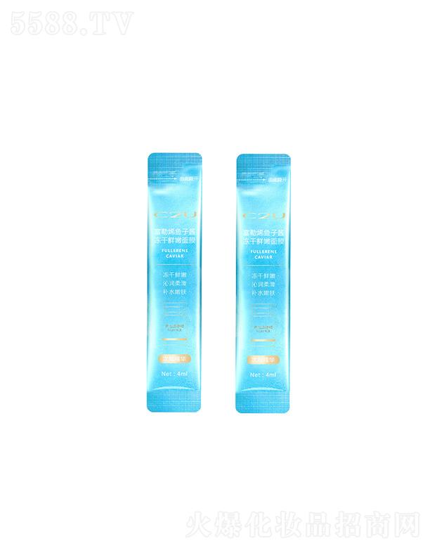 �V�|�������yƷ���޹�˾��C2U����ϩ�~���u�����r����Ĥ   ��ҹ���o   �iˮ����