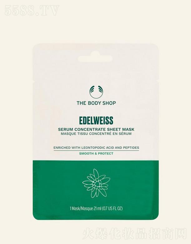 �W�R��(�Ї�)���޹�˾�����wС�ѩ�q����������A��Ĥ 21ml�������y�⻬�Џ���