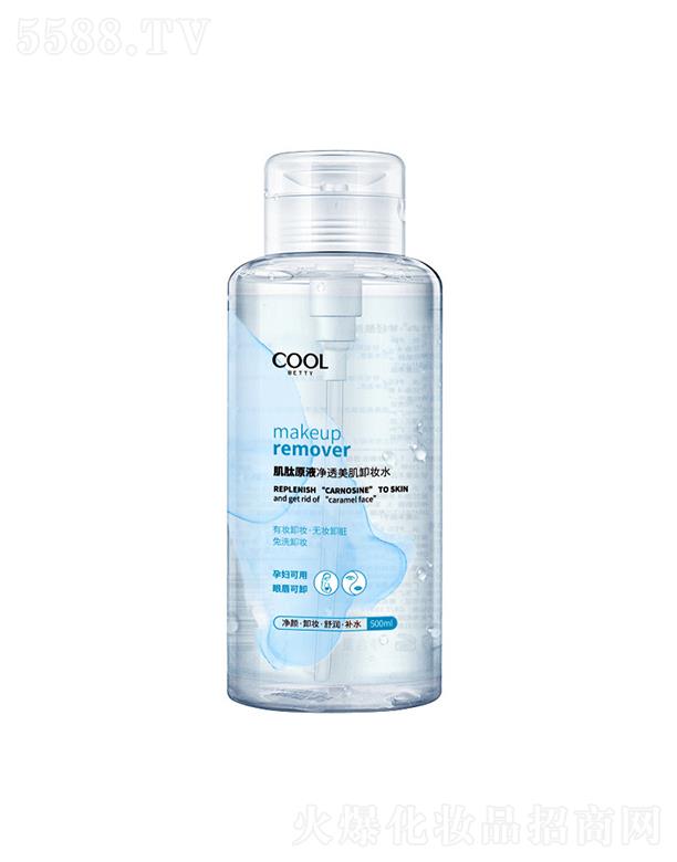 �V���Ќ��ջ��yƷ���޹�˾�������˼���ԭҺж�yˮ   Ů���м�  �沿�۴�ж�y��