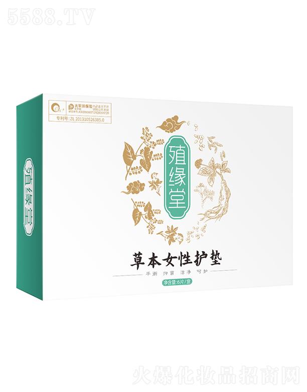 �V�ݲ��Ň��H����Ƽ����޹�˾��ֳ���òݱ�Ů���o�| 6Ƭ/�� ​ƽ���־��������o