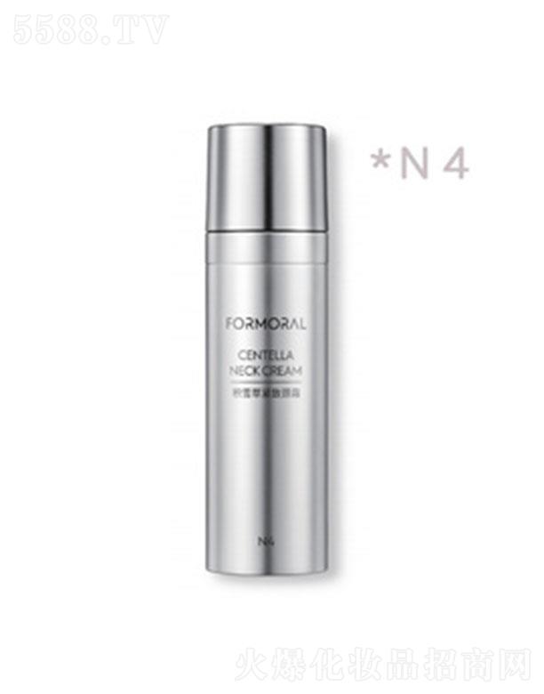 ���ݵ��w������Ƽ����޹�˾�����w��FORMORAL�eѩ�ݾo���i˪  ���g�o���w�P�i��