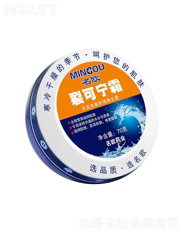 �V�����Wˎ�I(y��)���޹�˾�����W���t(y��)���ѿɌ�˪  70g   �����o��˪