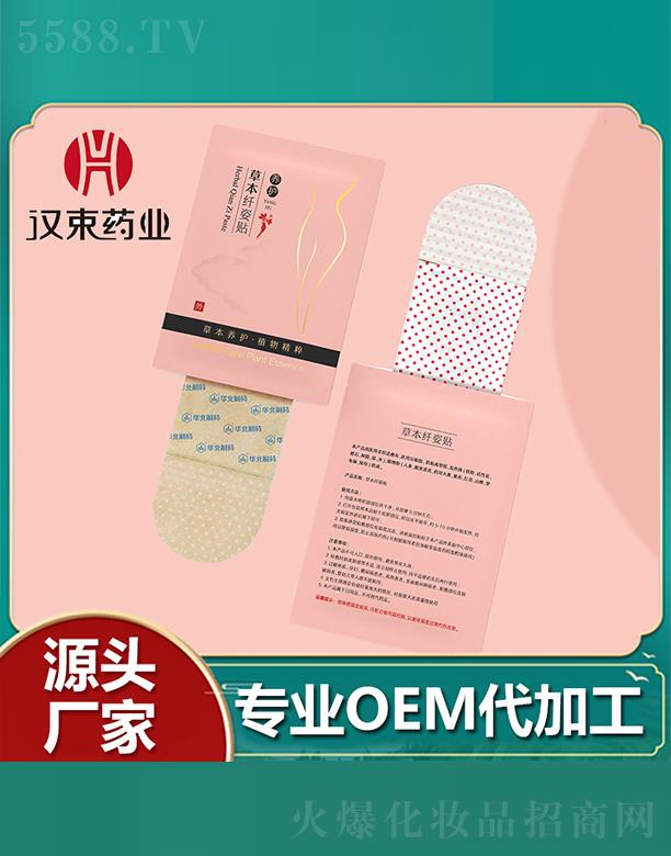 �V�|�h��ˎ�I(y��)���޹�˾���h��ˎ�I(y��)�ݱ��w���N �p�����ܽ������w