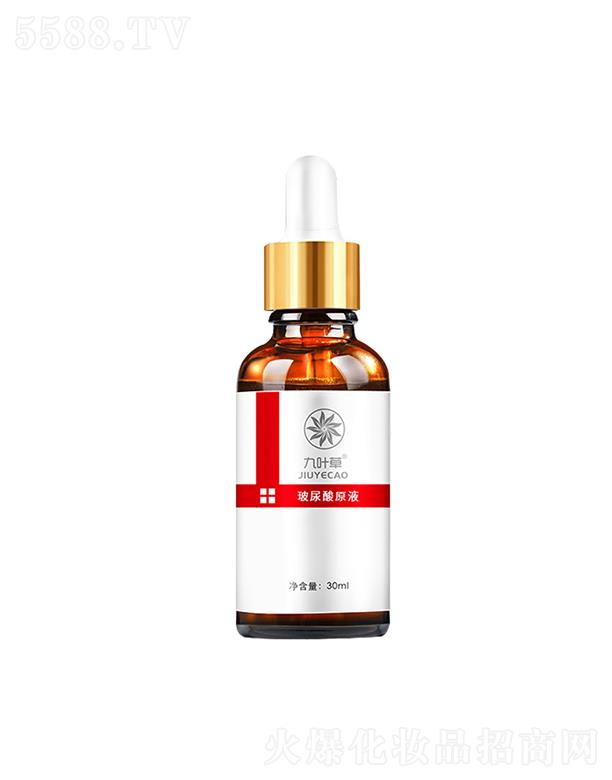 �V��ƷӲ����Ƽ����޹�˾�����~�ݲ�����ԭҺ  �������o(h��)   �������y