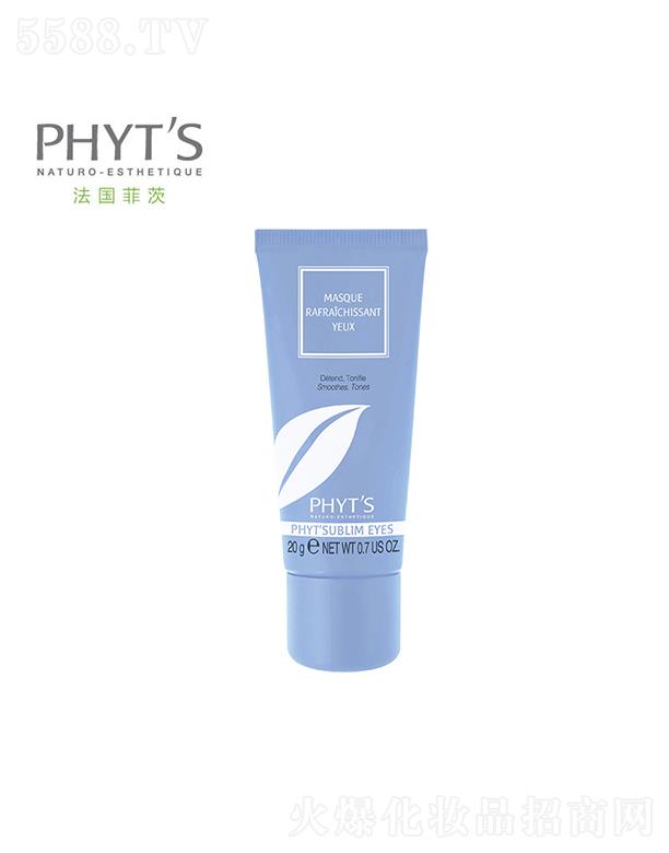 �ƴģ����������yƷ���޹�˾���ƴ����~��(sh��)����ˮ��(r��n)��Ĥ 20g�۲�����͹�@�۲�݆��