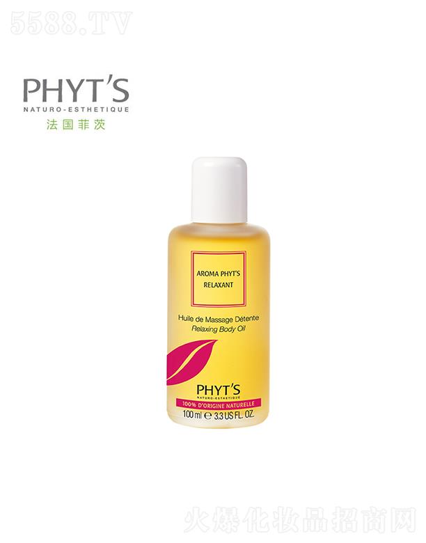 �ƴģ����������yƷ���޹�˾���ƴ��{���澏��Ħ�o���� 100ml�������{�����w��������B(t��i)