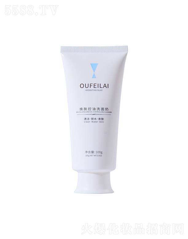 �V�|���������yƷ���޹�˾���W��R���w����ϴ����  100g   ����坍  �̝�(r��n)��ˬ  �a(b��)ˮ����