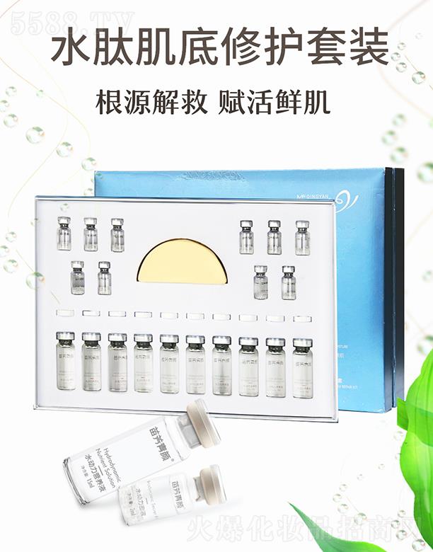 �������緽��Ƽ����޹�˾���緽���ˮ�ļ������o(h��)�� ��ӯ�a(b��)ˮ���ɼ��w