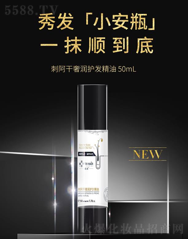 ���R�������﹤�̼��g(�V�|)���޹�˾����l(f��)�̰����ݝ��o�l(f��)���� 50ml��l(f��)С��ƿһĨ혵���