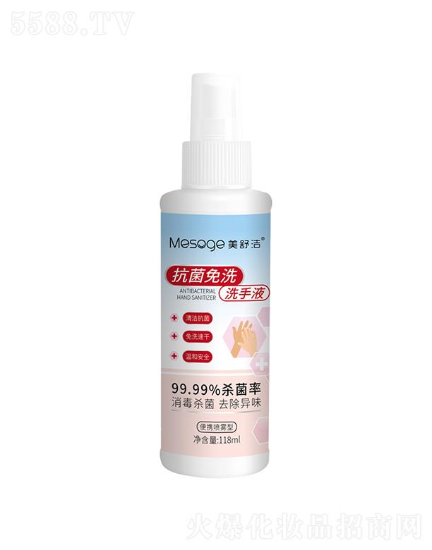 ��h��������Ƽ����޹�˾�����杍����������Һ   ��ϴϴ��Һ���F  118ml   3ƿ