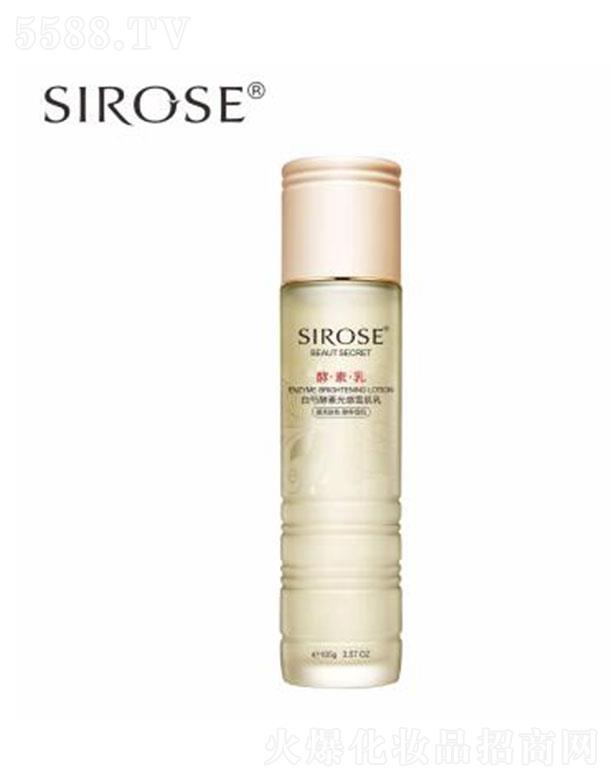 ���������������Q(m��o)���޹�˾��SIROSE���ֽ��ع��ѩ���� 105g�����wɫ ���B(y��ng)ѩ��