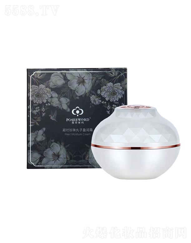 �V�|����ˎ�I(y��)�Ƽ����޹�˾����Ԋ�ܴa����������˪   �a(b��)ˮ����   �̝��zԭ���������