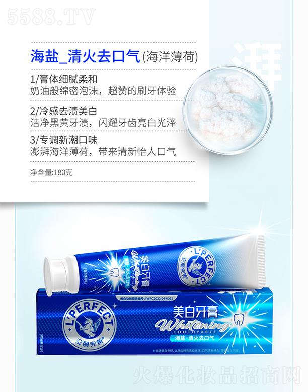 �V�ݿ�������Ƽ����޹�˾���V�ݿ��湫˾ ���������������ຣ�}_���ȥ�ښ�(���󱡺�) 180g