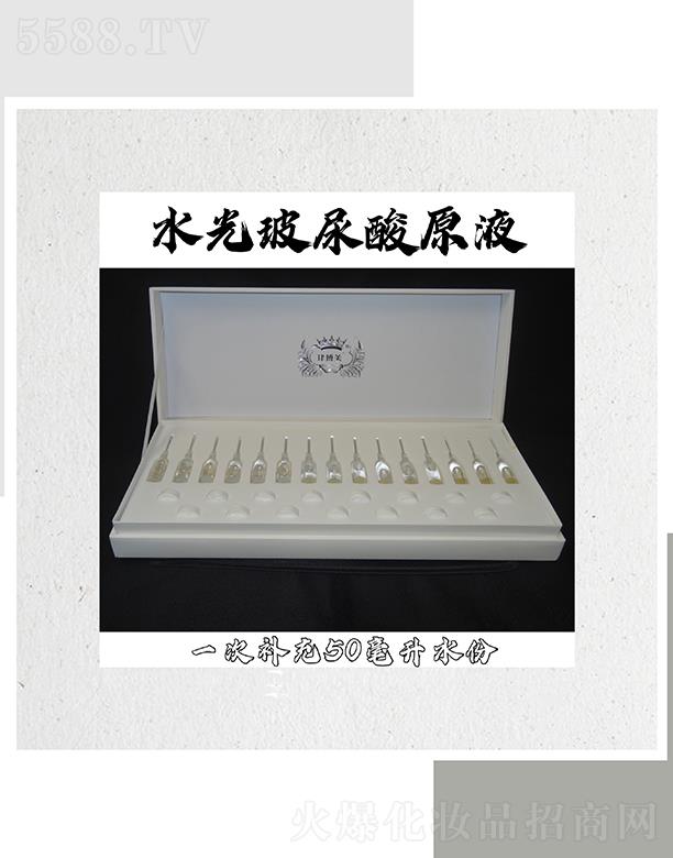 �V���л���ɏ����(x��)�������޹�˾���V���л���ɏ ����ˮ�ⲣ����ԭҺ��