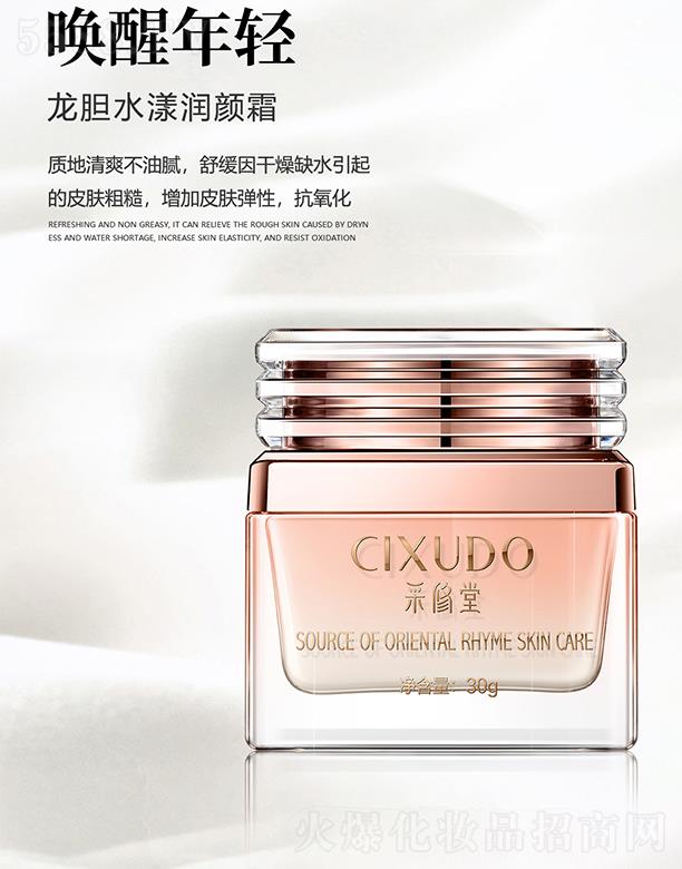 �V�݃�������Ƽ����޹�˾���V�݃��� ��������đˮ�����˪ 30g�|����ˬ����ā