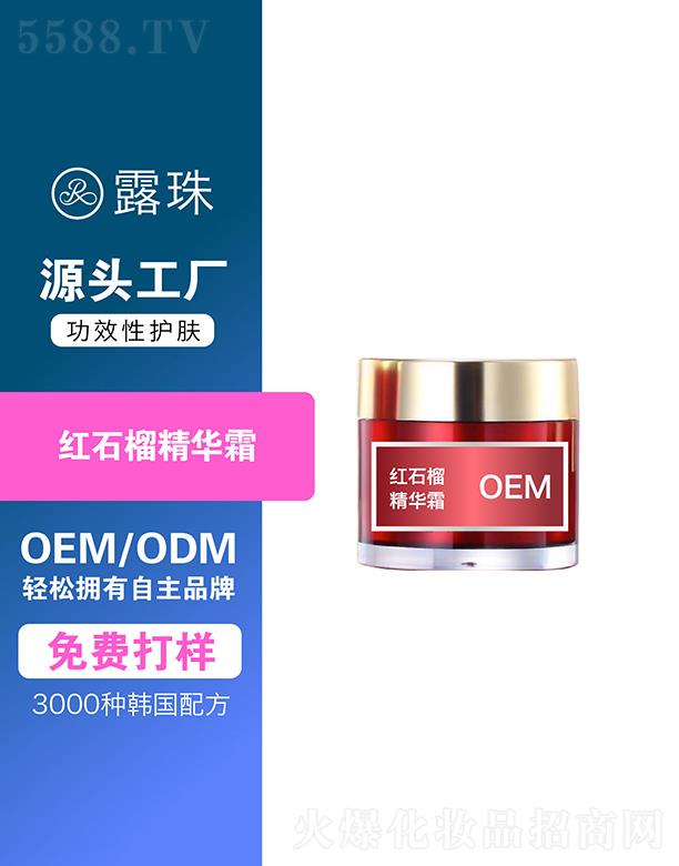 ¶������Ƽ����ؑc�����޹�˾��¶������Ƽ�   �ؑc¶��tʯ���A˪   ���B(y��ng)��(x��)ā