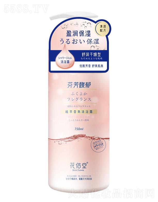 ����ٝ������Ƽ����޹�˾������ٝ�� ������ֲ�������ԡ¶��ӯ������750ml