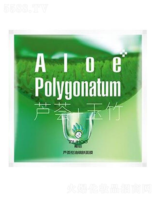 ֲ����H����Ƽ����V�ݣ����޹�˾���V�ݚW��ɯ ֲ���J�C���ͼ��w��Ĥ