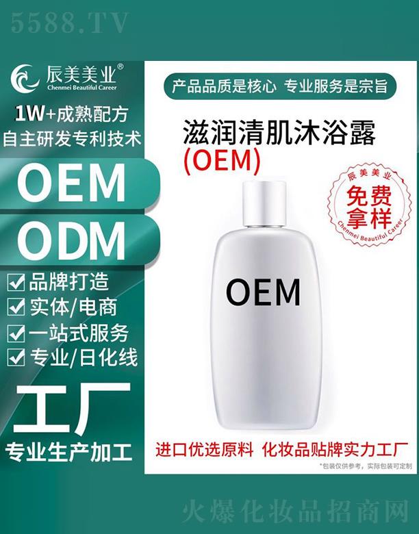 �V�ݳ������yƷ���޹�˾���V�ݳ����̝��弡��ԡ¶���ӹ�