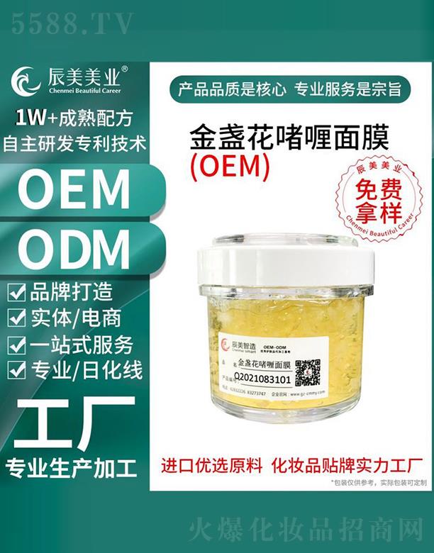 �V�ݳ������yƷ���޹�˾���V�ݳ�����K�������Ĥ���ӹ�