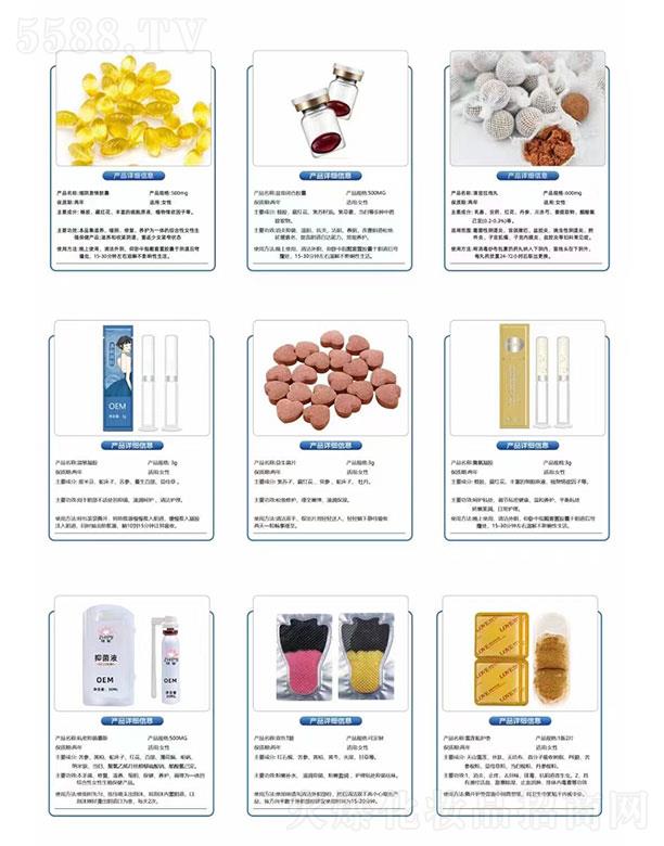 �V�ݰ����R�����Ƽ����޹�˾��˽�o(h��)OEM����